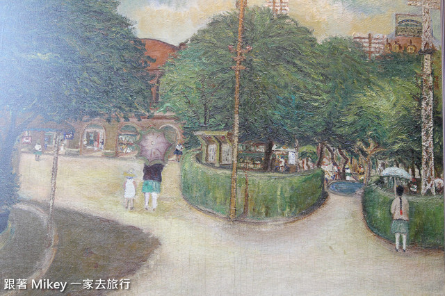 跟著 Mikey 一家去旅行 - 【 台北 】光影旅行者 - 陳澄波百二互動展