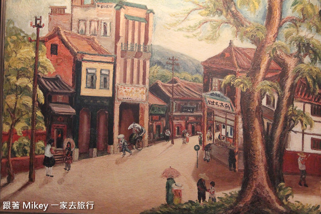 跟著 Mikey 一家去旅行 - 【 台北 】光影旅行者 - 陳澄波百二互動展