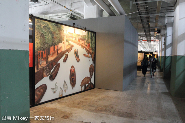 跟著 Mikey 一家去旅行 - 【 台北 】光影旅行者 - 陳澄波百二互動展