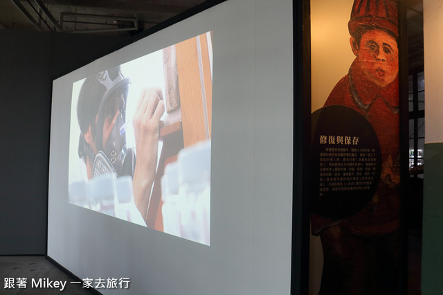 跟著 Mikey 一家去旅行 - 【 台北 】光影旅行者 - 陳澄波百二互動展