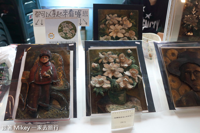 跟著 Mikey 一家去旅行 - 【 台北 】光影旅行者 - 陳澄波百二互動展