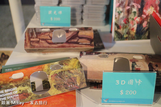 跟著 Mikey 一家去旅行 - 【 台北 】光影旅行者 - 陳澄波百二互動展