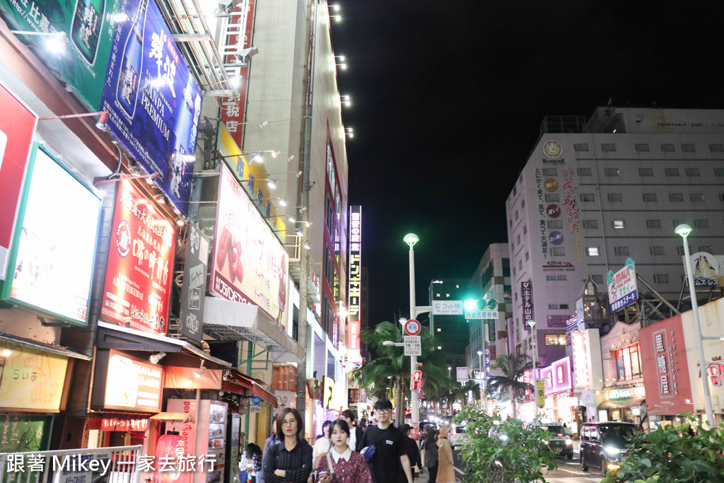 跟著 Mikey 一家去旅行 - 【 沖繩 】國際通