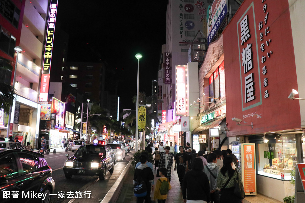 跟著 Mikey 一家去旅行 - 【 沖繩 】國際通