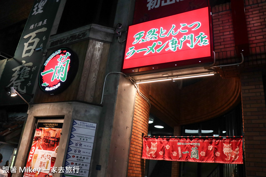跟著 Mikey 一家去旅行 - 【 沖繩 】國際通