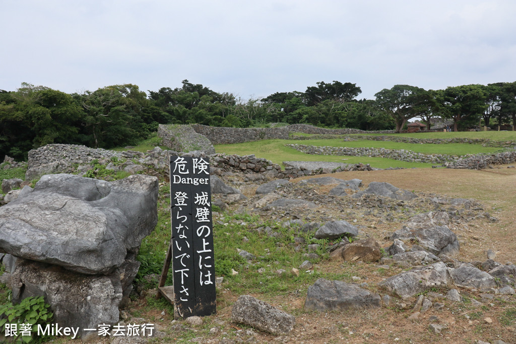 跟著 Mikey 一家去旅行 - 【 沖繩 】今歸仁城跡