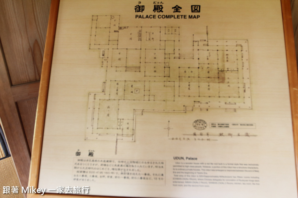 跟著 Mikey 一家去旅行 - 【 沖繩 】識名園