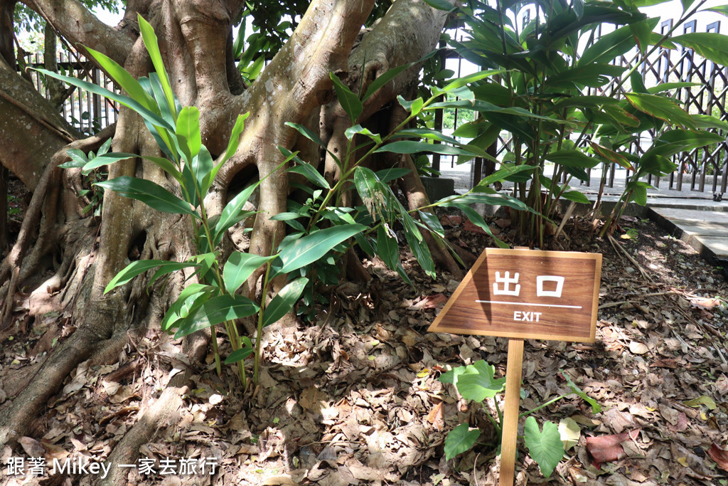 跟著 Mikey 一家去旅行 - 【 沖繩 】識名園