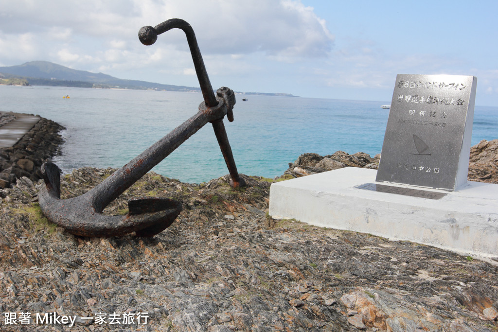 跟著 Mikey 一家去旅行 - 【 沖繩 】部瀨名海中公園