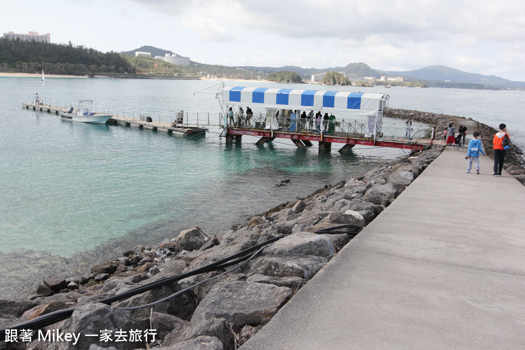 跟著 Mikey 一家去旅行 - 【 沖繩 】部瀨名海中公園