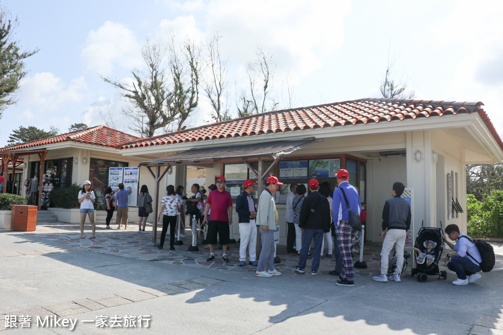 跟著 Mikey 一家去旅行 - 【 沖繩 】部瀨名海中公園