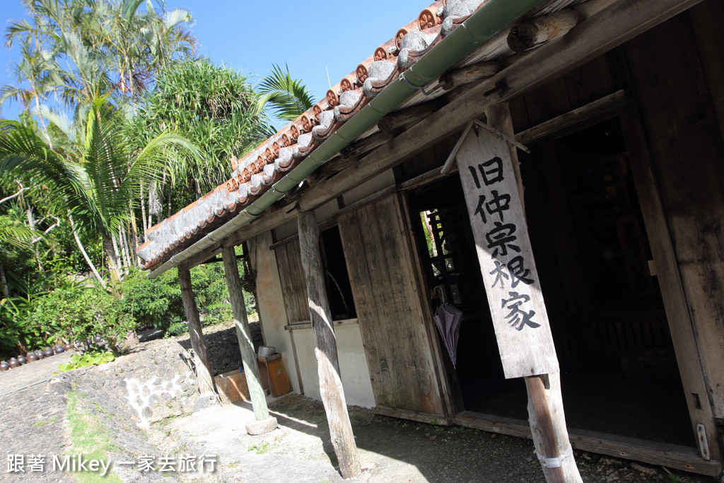 跟著 Mikey 一家去旅行 - 【 沖繩 】琉球村 - Part 2