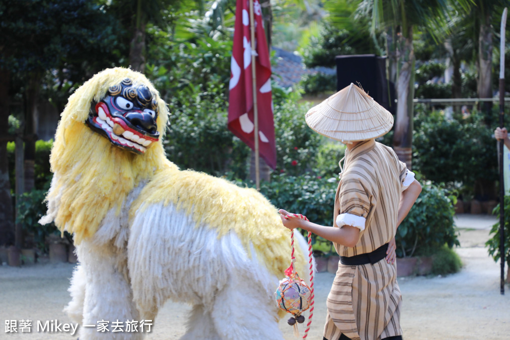 跟著 Mikey 一家去旅行 - 【 沖繩 】琉球村 - 表演篇