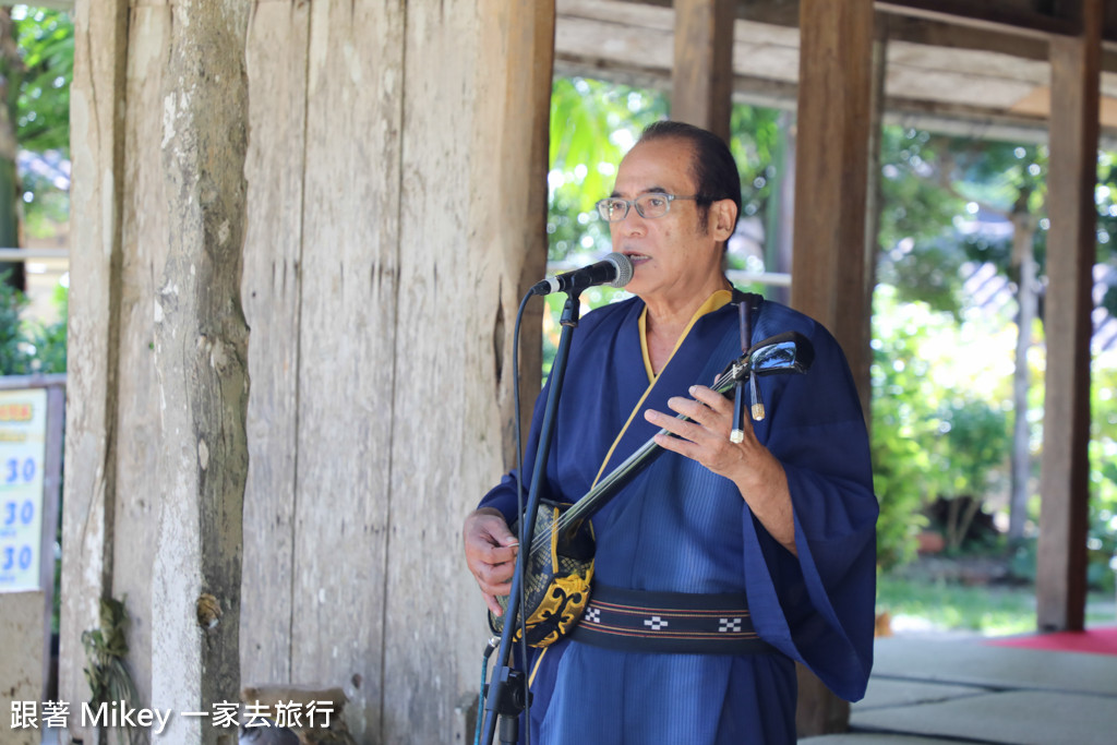 跟著 Mikey 一家去旅行 - 【 沖繩 】琉球村 - 表演篇