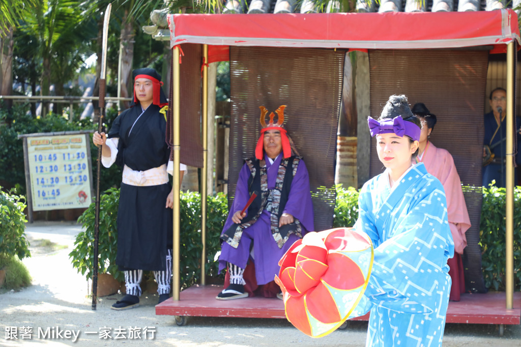 跟著 Mikey 一家去旅行 - 【 沖繩 】琉球村 - 表演篇