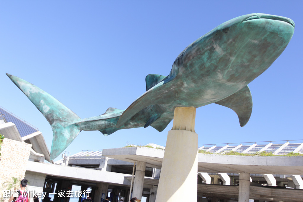 跟著 Mikey 一家去旅行 - 【 沖繩 】美ら海水族館 - 環境篇