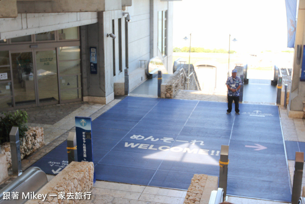 跟著 Mikey 一家去旅行 - 【 沖繩 】美ら海水族館 - 環境篇