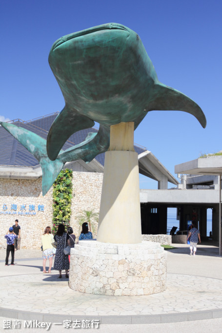 跟著 Mikey 一家去旅行 - 【 沖繩 】美ら海水族館 - 環境篇