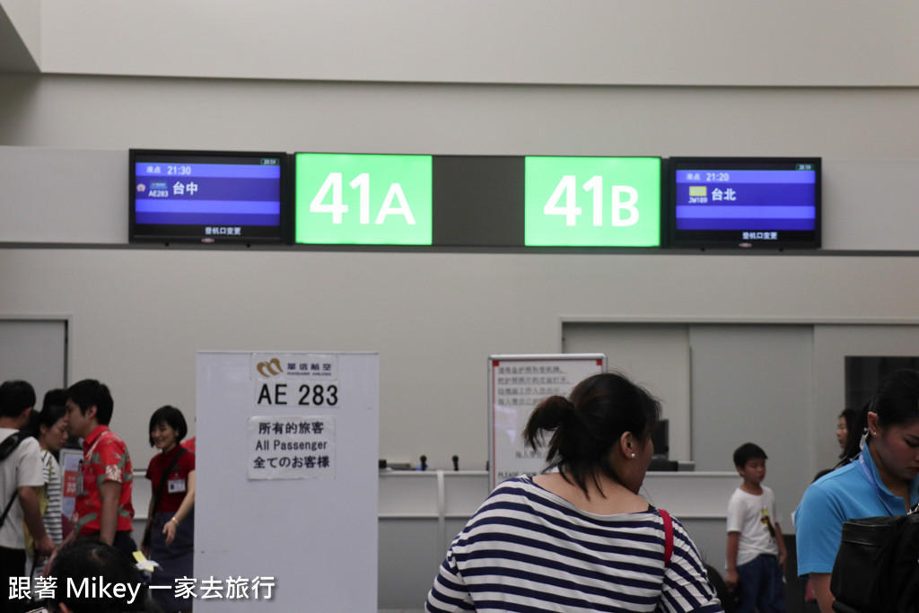 跟著 Mikey 一家去旅行 - 【 沖繩 】Naha International Airport