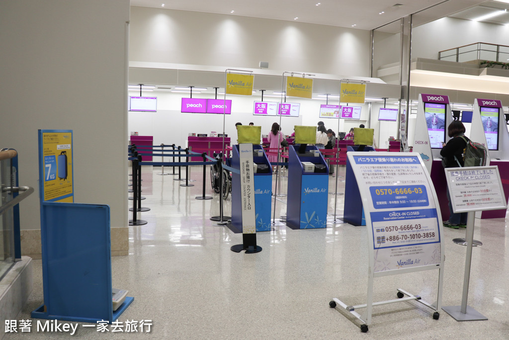 跟著 Mikey 一家去旅行 - 【 沖繩 】Naha International Airport