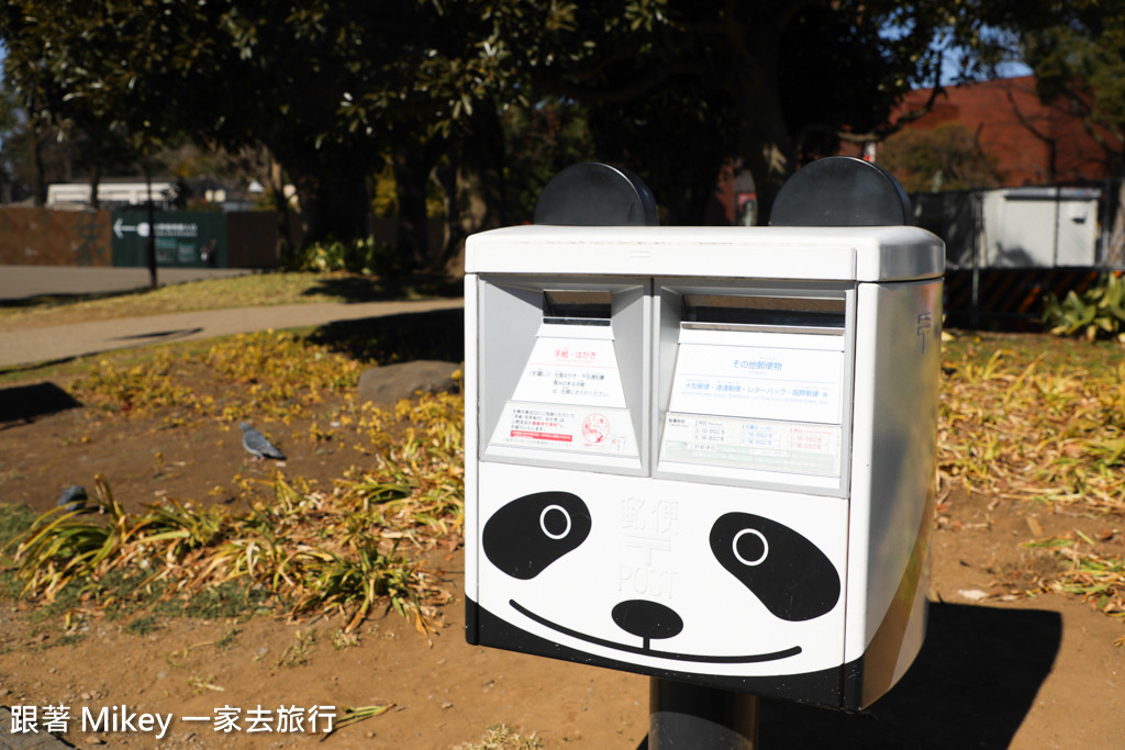 跟著 Mikey 一家去旅行 - 【 上野 】上野動物園 - Part I