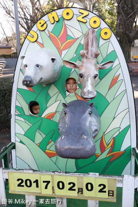 跟著 Mikey 一家去旅行 - 【 上野 】上野動物園 - Part II