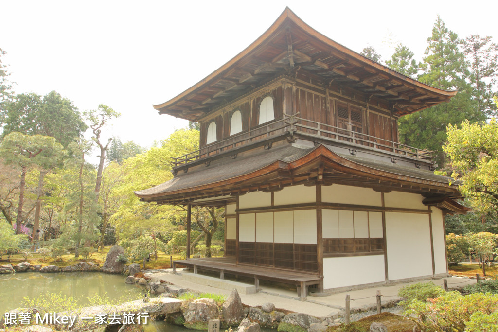 跟著 Mikey 一家去旅行 - 【 京都 】銀閣寺