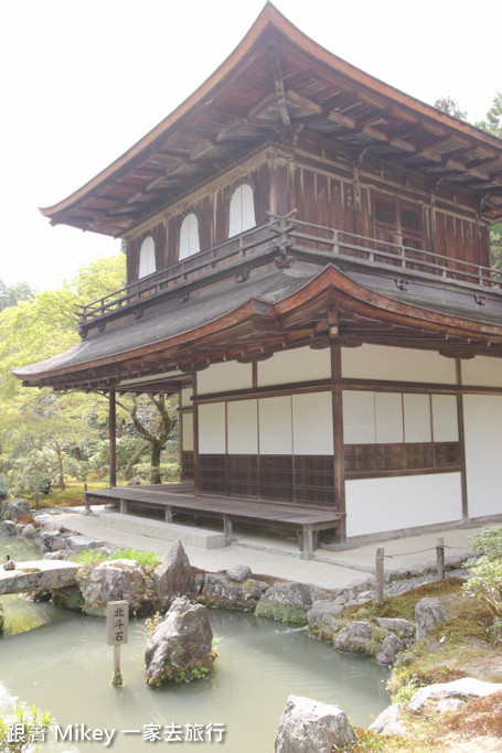 跟著 Mikey 一家去旅行 - 【 京都 】銀閣寺