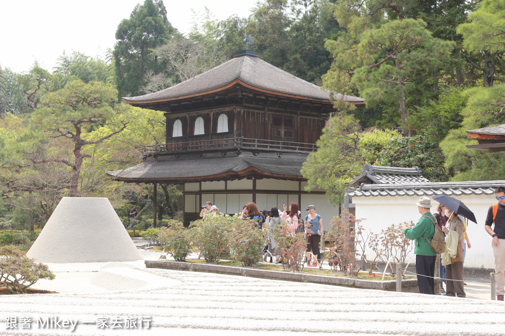 跟著 Mikey 一家去旅行 - 【 京都 】銀閣寺