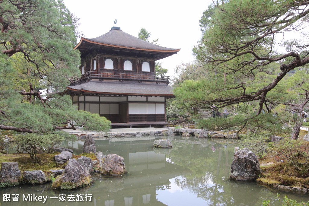 跟著 Mikey 一家去旅行 - 【 京都 】銀閣寺