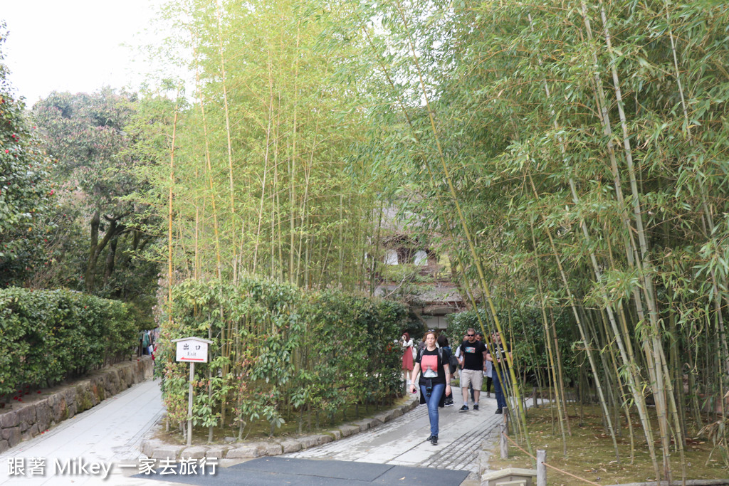 跟著 Mikey 一家去旅行 - 【 京都 】銀閣寺