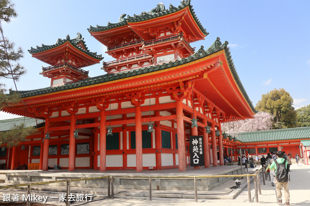 跟著 Mikey 一家去旅行 - 【 京都 】平安神宮 - Part I