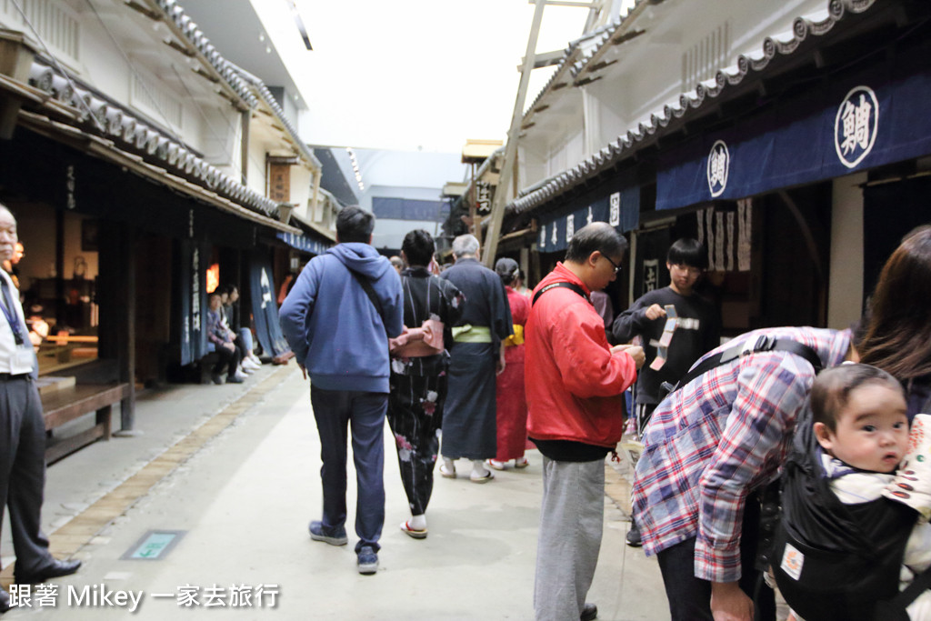 跟著 Mikey 一家去旅行 - 【 大阪 】大阪くらしの今昔館 - Part I