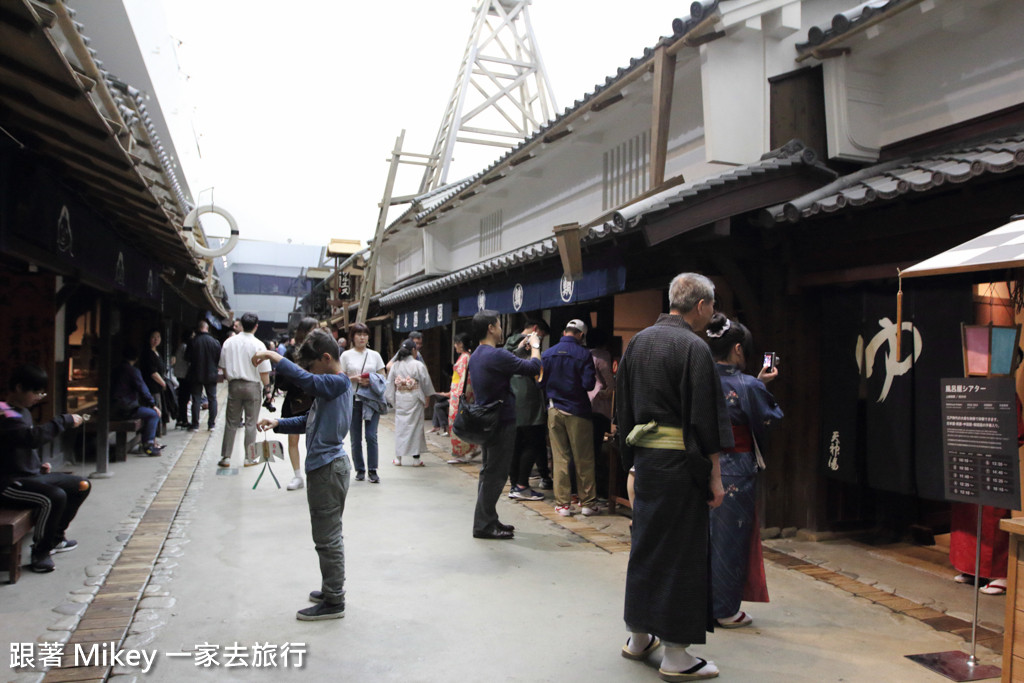 跟著 Mikey 一家去旅行 - 【 大阪 】大阪くらしの今昔館 - Part I