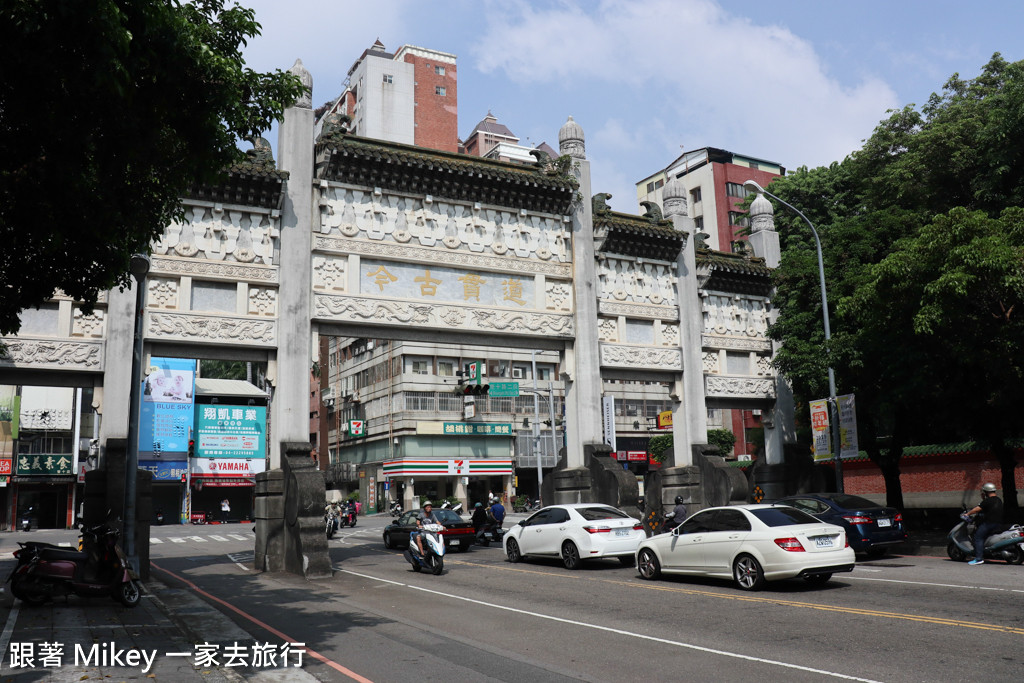 跟著 Mikey 一家去旅行 - 【 台中 】孔廟