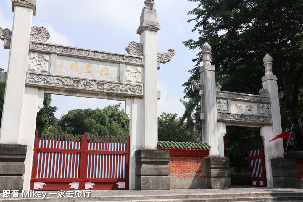 跟著 Mikey 一家去旅行 - 【 台中 】孔廟