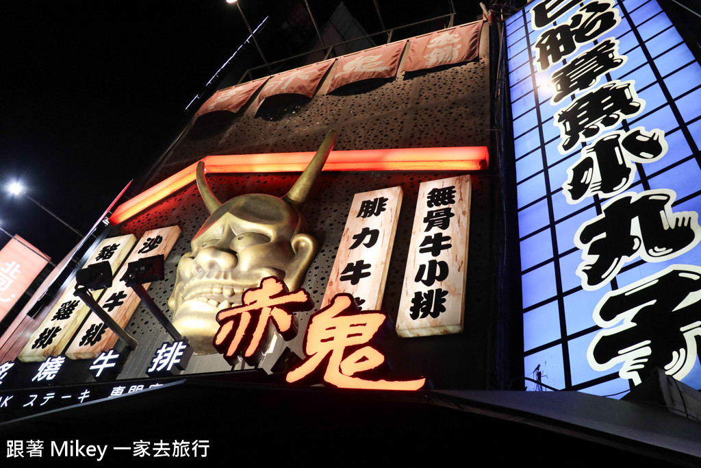 跟著 Mikey 一家去旅行 - 【 西屯 】逢甲夜市