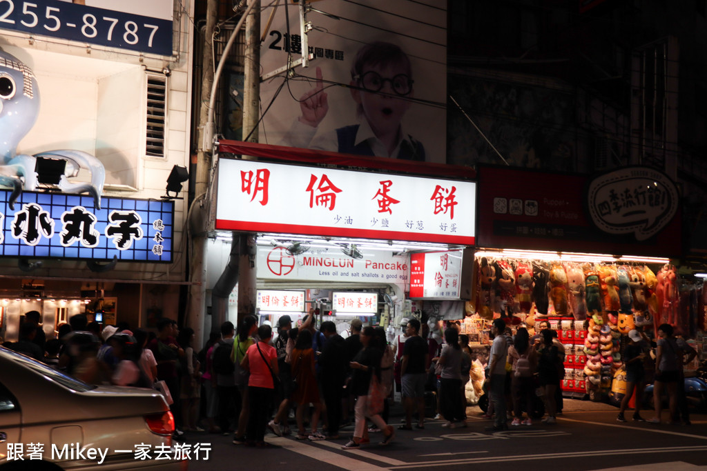 跟著 Mikey 一家去旅行 - 【 西屯 】逢甲夜市