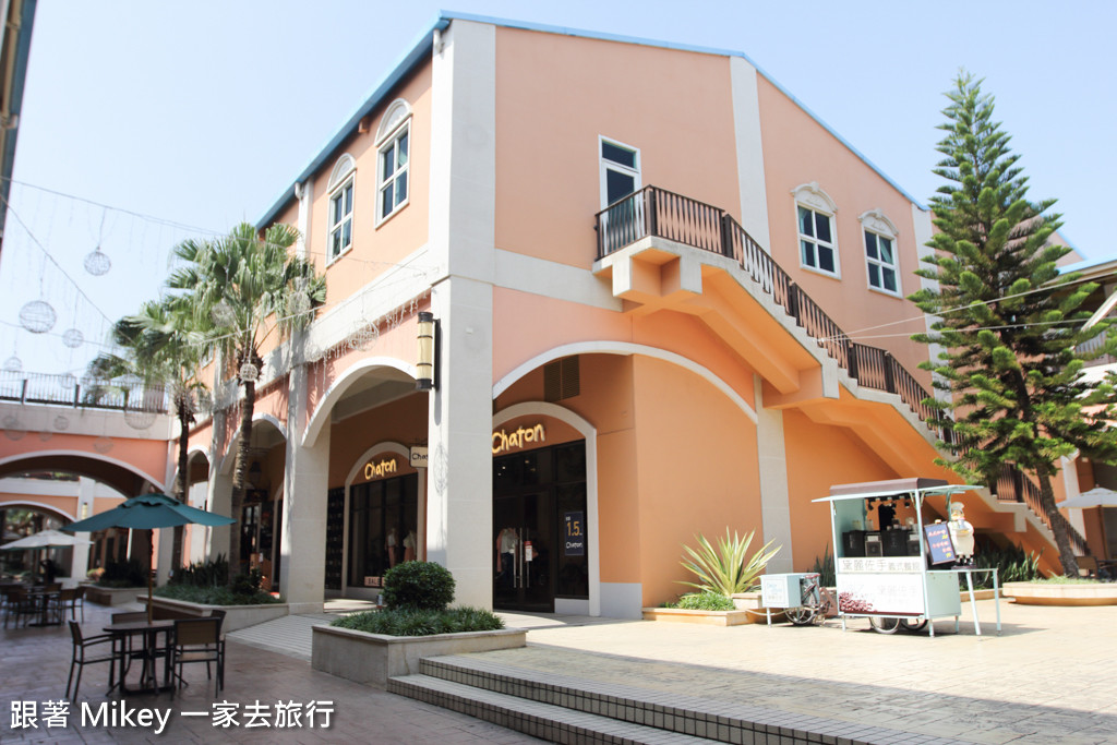 跟著 Mikey 一家去旅行 - 【 后里 】麗寶 OUTLET MALL