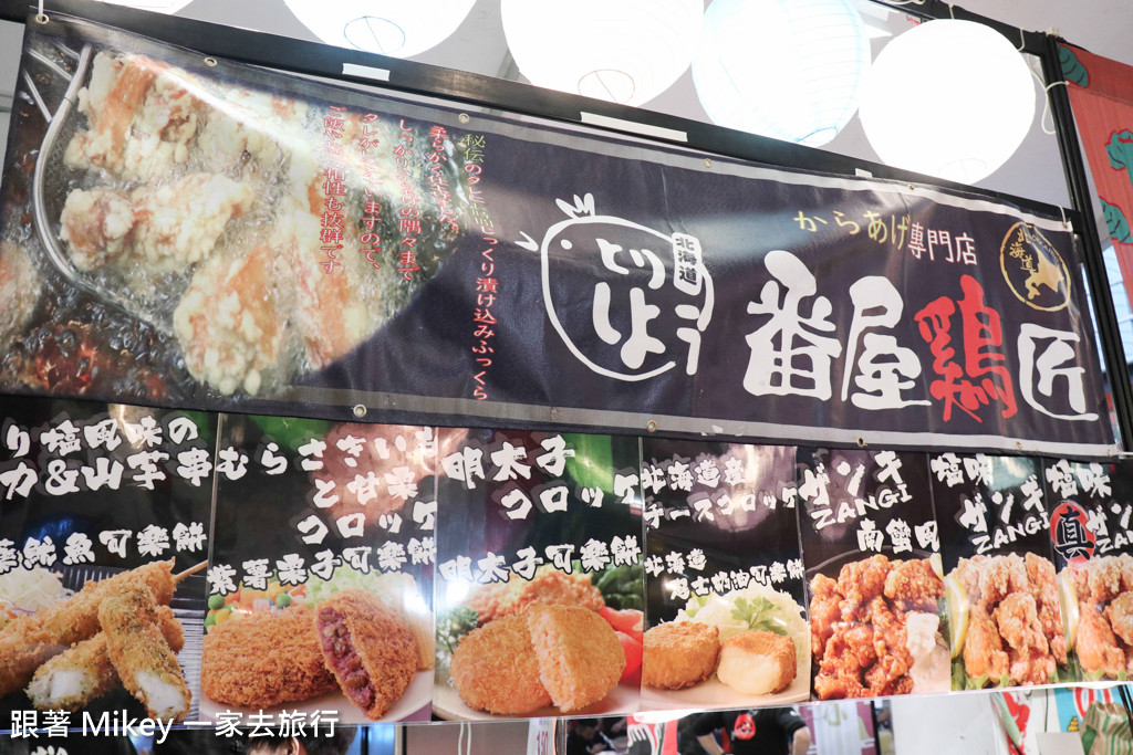 跟著 Mikey 一家去旅行 - 【 台北 】新光三越信義店 - 日本祭 - 4F