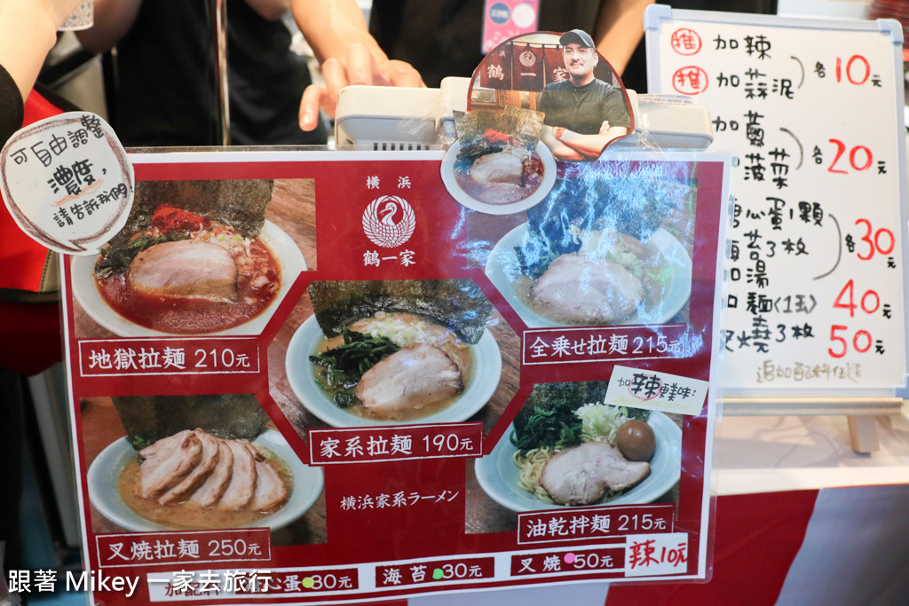 跟著 Mikey 一家去旅行 - 【 台北 】新光三越信義店 - 日本祭 - 4F