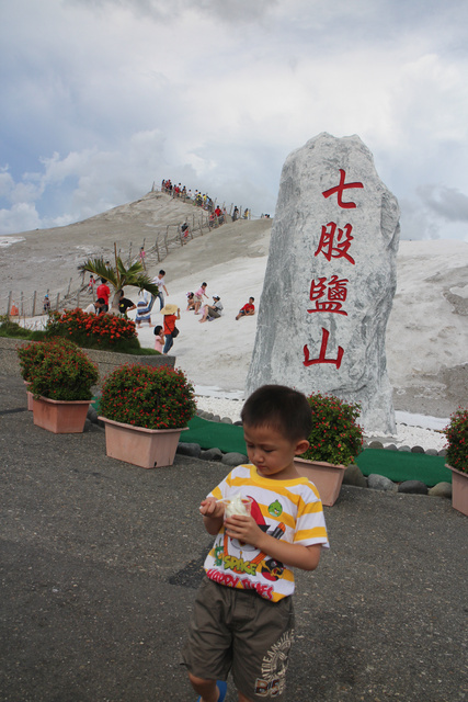 跟著 Mikey 一家去旅行 - 【 七股 】七股鹽山鹽雕