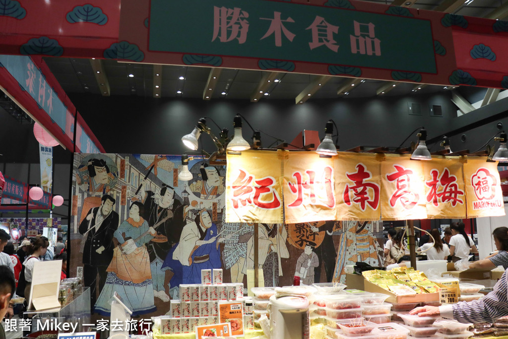 跟著 Mikey 一家去旅行 - 【 台北 】新光三越信義店 - 日本祭 - 6F