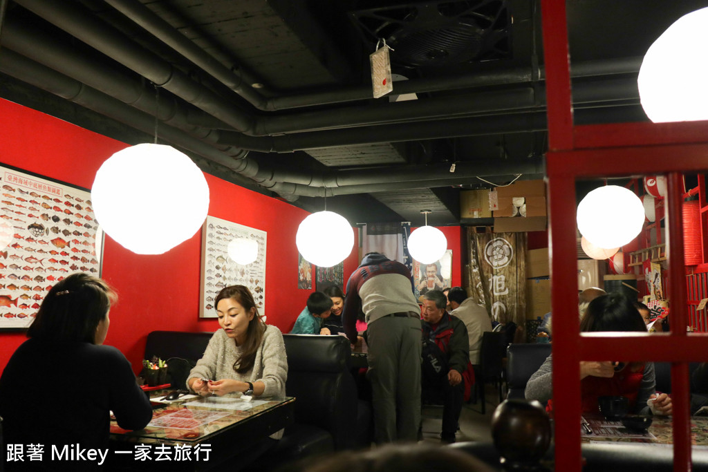 跟著 Mikey 一家去旅行 - 【 三峽 】旭壽司日式居酒屋