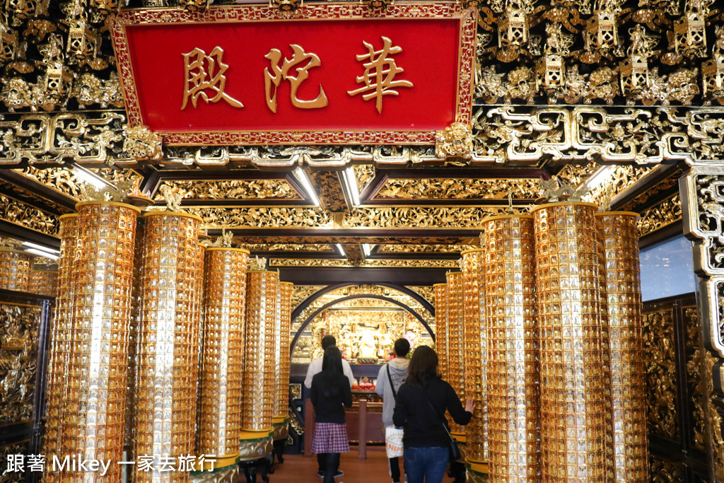 跟著 Mikey 一家去旅行 - 【 中和 】烘爐地