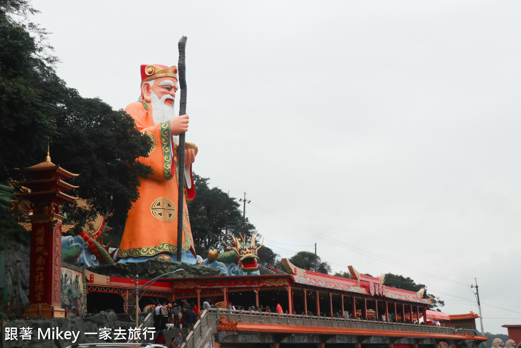 跟著 Mikey 一家去旅行 - 【 中和 】烘爐地