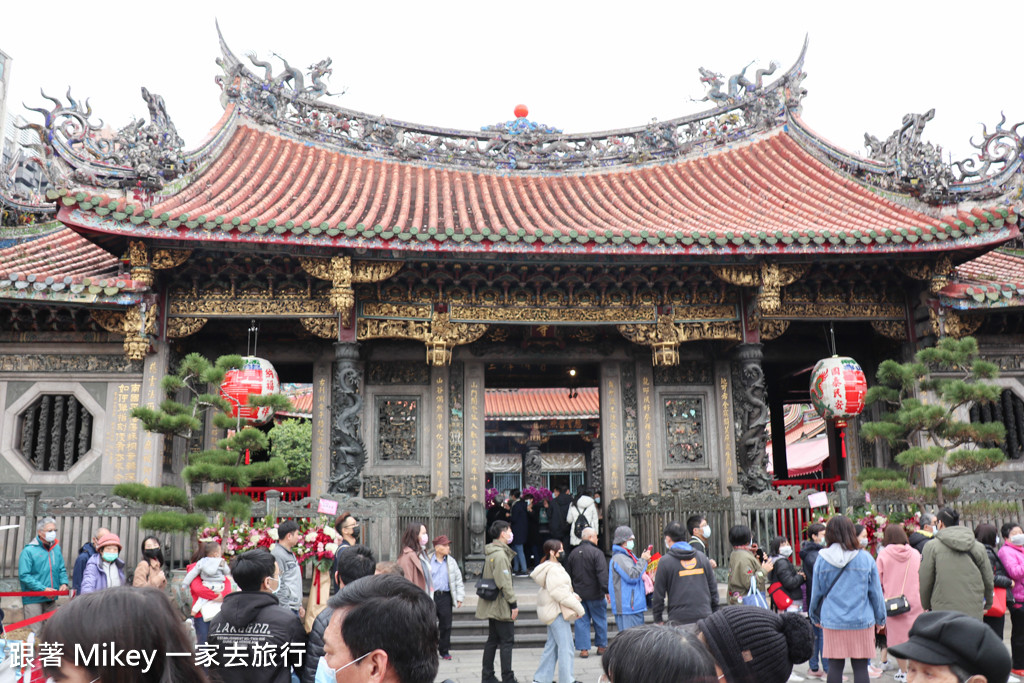 跟著 Mikey 一家去旅行 - 【 萬華 】龍山寺、台南碗粿