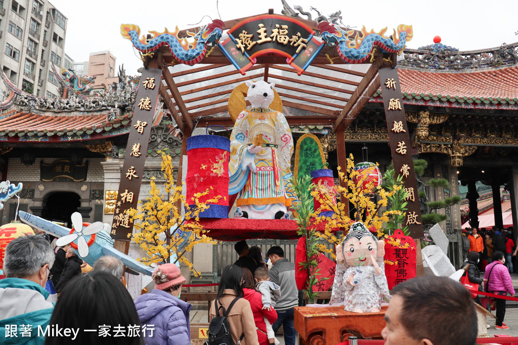 跟著 Mikey 一家去旅行 - 【 萬華 】龍山寺、台南碗粿