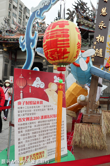 跟著 Mikey 一家去旅行 - 【 萬華 】龍山寺、台南碗粿