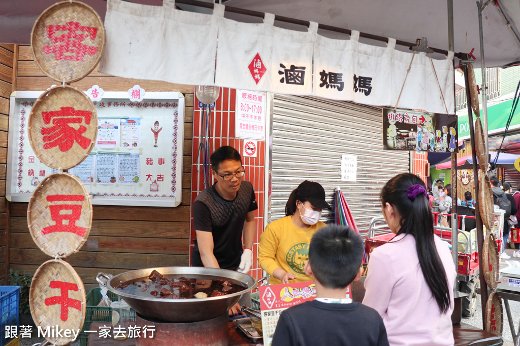 跟著 Mikey 一家去旅行 - 【 大湖 】清安豆腐街